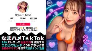 MAAN-1010 【神体☆巴黎美女玩阴男】美乳美臀网红操阴男！渐渐地，领导逆转了！ ？她极度敏感的阴户不会停止潮吹！ ！连续3次内射！ ！ [生滨 T☆kTok] [Yuiti]在线观看