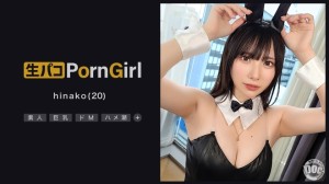 MAAN-1018 【受虐狂潮喷妹】觉得被折磨的美丽受虐妹被干了！抓住你的头，变得自私！尽情享受流口水的快感！兔子Cosplay第二轮，我就单方面攻击你了！我受不了那滑稽的声音漏出来了！将活塞中出完成限制为受虐狂洞！ ！ 【PornGirl】【雏子】在线观看