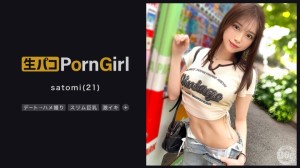 MAAN-1023 【女友性爱人】与H罩杯美女甜蜜约会→在酒店拍照♪和真正的爱人做爱的感觉太棒了！对橡胶中出不满意，她继续涂油什么的！拥抱她，直到她突破敏感极限！ ！ 【PornGirl】【里美】在线观看