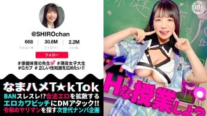 [Sensibler, flauschiger Marshmallow-Körper] Eine Gesundheits- und Sportlehrerin nutzt ihren Körper, um Sexualkunde zu demonstrieren! Sie reibt ihre weichen Brüste und steckt sie roh in ihre enge Muschi! Ihr charmantes, lächelndes Gesicht ist so süß, dass man sich gar nicht vorstellen kann, wie heftig sie kommt! [Namahame T☆kTok] [Shiro-chan] Fuwari Mashiro在线观看