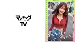 MAG-057 着名女星兼搭配屋大月响 - 大槻响在线观看