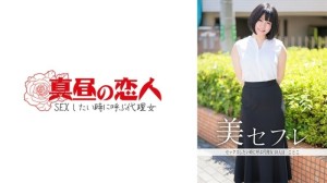 MAKO-0025 「Kotoko」：MGS Video Prestige Group成人影片分发网站在线观看