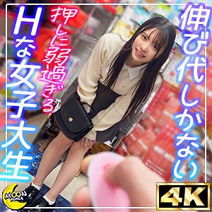 Rena @ Spielzeug- und Cosplay-liebende College-Studentin在线观看
