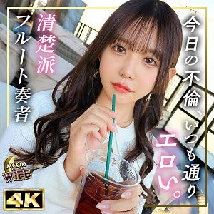 Kasumi在线观看