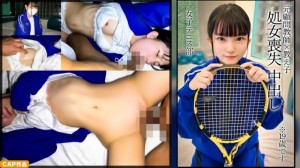 „Verlust der Jungfräulichkeit: Ein zierliches Mitglied eines Tennisclubs trägt ihr übliches Trikot und hat zweimal ungeschützten Sex ohne Kondom.“: MGS Video Prestige GroupWebsite zur Verbreitung von Videos für Erwachsene在线观看