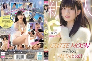 CUTIE MOON Neueinsteigerin im G-Cup, aktive Studentin, exklusives Yuzuki Yuru AV-Debüt!在线观看