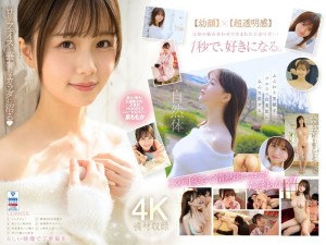 MIDV-865 超级新人、透明女神、10年AV出道的「又色情又可爱」的美少女泉百华 - 泉ももか在线观看