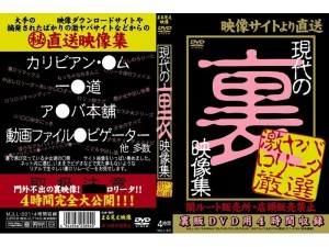 MJLL-001 现代幕后花絮视频合集在线观看