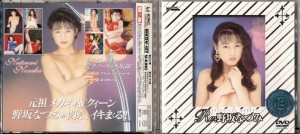 MKDV-127 Re:野坂夏美 - 野坂なつみ在线观看
