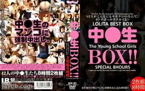 MOM-081 Medium ○ Raw BOX 2 碟 8 小时 - 本田ナミ在线观看