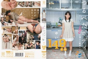 MUM-031 结衣 149cm在线观看