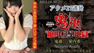 N0793 恶魔之死-爱内希在线观看