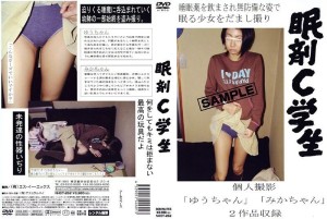 NHDT-262 安眠药C同学在线观看