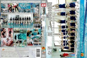 Mädchen ○○ Raw-Pool-Zeit在线观看