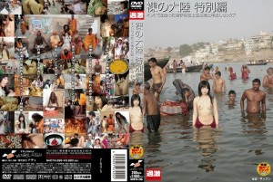 NHDTA-286 裸体大陆特别版与我在印度遇到的愉快的无家可归的人中出性爱在线观看