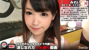 NTK-079 与忠诚的 M 女儿的男朋友的一周年纪念奇闻趣事泄露了！ “你好色……”不要错过微笑的大奶温柔的奶操！ : 内置情人酒店出租相机/忘记抹掉的奇闻趣事视频文件017在线观看
