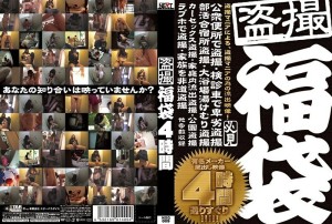 NXG-009 偷窥福袋4小时在线观看