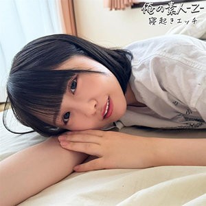 Konatsu-chan在线观看