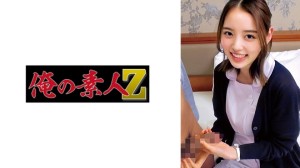 ORECO-835 刨床在线观看
