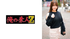 ORECO-836 书籤在线观看