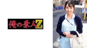 ORECO-846 坪美桑在线观看