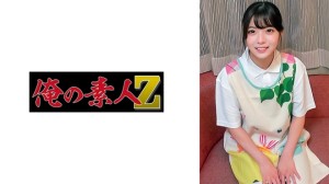 ORECO-853 由良桑在线观看