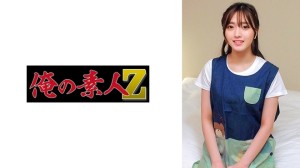 ORECO-856 铃桑在线观看