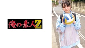 ORECO-859 向日葵在线观看