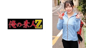 ORECO-862 樱花在线观看