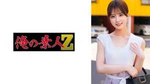 ORECO-864 丽奈桑在线观看