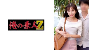 ORECO-882 绫和阿基拉在线观看