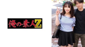 ORECO-885 雷诺与浩司在线观看