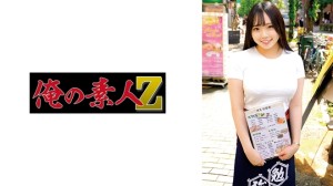 ORECO-886 佐仓桑在线观看