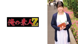 ORECO-892 真田先生在线观看