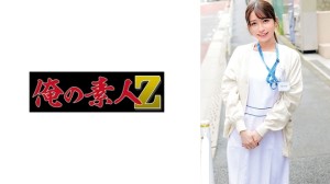 ORECO-893 大岛先生在线观看