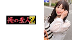 ORECO-895 丽塔在线观看