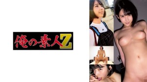 ORECO-900 SM在线观看