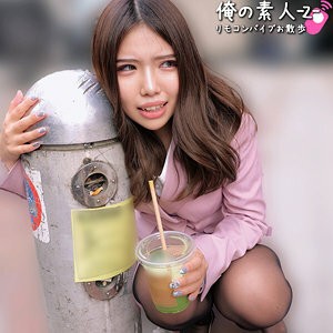 ORECO-917 最中桑在线观看