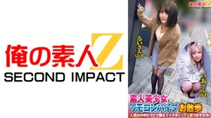 ORECS-215 在人群中瑟瑟发抖的素人美少女和遥控震动棒妹！ Rui（21岁）与Asan（20岁）在线观看