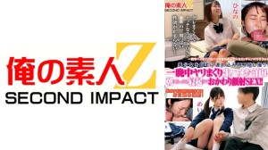 ORECS-222 带一个漂亮的女孩到你家偷偷拍摄性爱！我们整晚都在做爱，并在过夜时进行原始性爱！当早晨到来时，我醒来并进行脸部射液性爱！ ！希娜的侄女在线观看