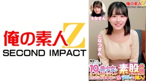 ORECS-226 从乡下到东京的美少女，经历了非常尴尬的跨性别经验！ ！直接插入充满酸甜汁液的阴部！小夏桑惠那桑在线观看
