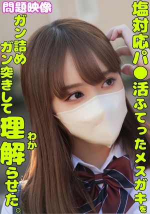 Ich habe diese kalte und mürrische Göre gestopft und gefickt und ihr die Wahrheit gesagt.在线观看