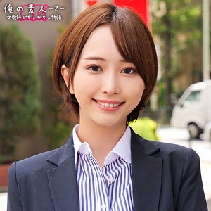 ORECZ-032 雪音老师在线观看