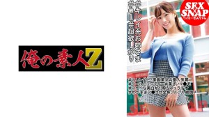 OREMO-244 姬野在线观看