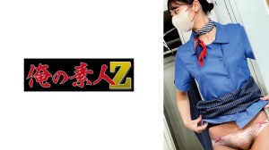 OREMO-249 机场工作人员K在线观看