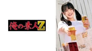 OREMO-254 若叶酱在线观看