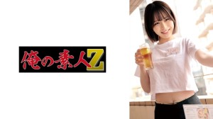 OREMO-255 里诺酱在线观看