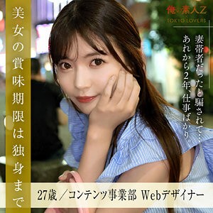 ORESD-004 青木优子在线观看