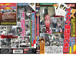 PUROD-070 新人形象社团培训实战 素人少女沉迷形象戏的瞬间在线观看