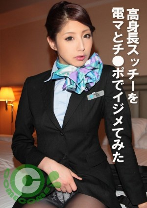 PYU-397 我试着用电动按摩器和鸡巴取笑一个高个子在线观看